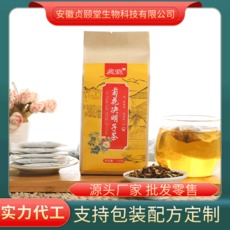 牛皮纸袋装菊花决明子茶 袋泡决明子菊花组合茶代加工贴牌OEM/ODM