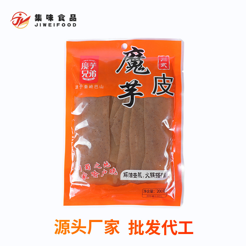 魔芋皮豆腐粉丝火锅餐饮OEM代加工