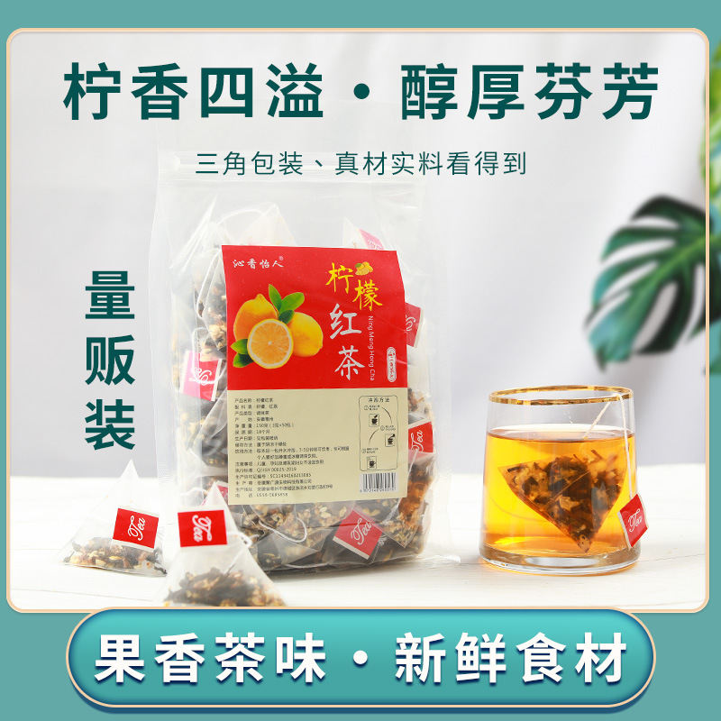 柠檬红茶OEM/ODM定制代加工