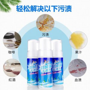 免水洗羽绒服清洁剂贴牌定制代加工