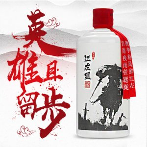 茅台镇白酒整箱500ml*6瓶装OEM代加工