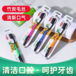 成人儿童软毛竹炭牙刷可OEM/ODM代工