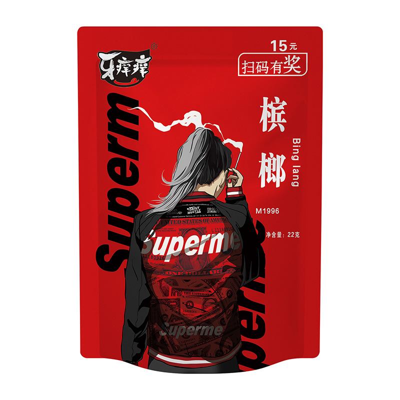 牙痒痒 青果精制槟榔可OEM/ODM代工