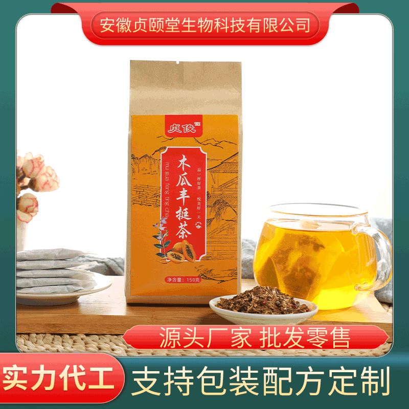 安徽贞颐堂生物科技有限公司