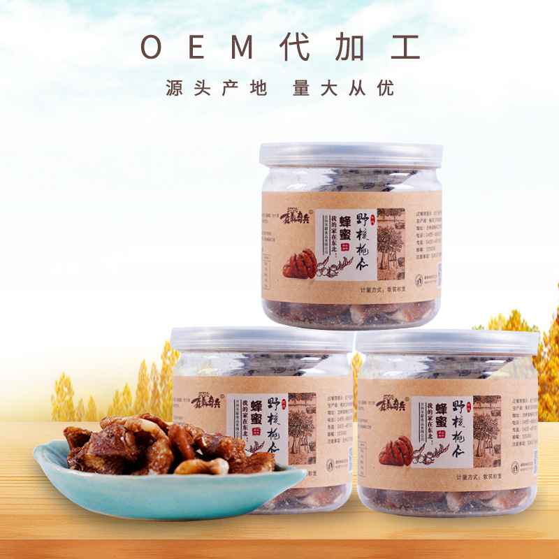 蜂蜜核桃仁原味罐裝可OEM/ODM代工