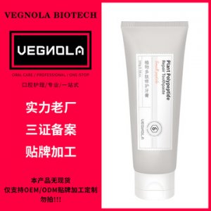 物多肽牙膏贴牌定制代加工