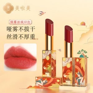 丝绒雾面哑光口红唇釉OEM代加工