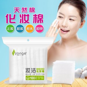 棉花卸妆棉贴牌OEM/ODM