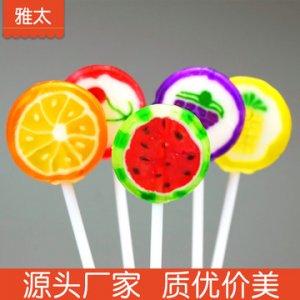 水果味棒棒糖切片糖果贴牌定制代加工
