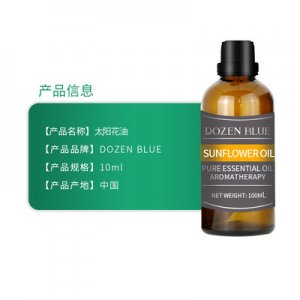 植物精油十二蓝代加工贴牌OEM/ODM