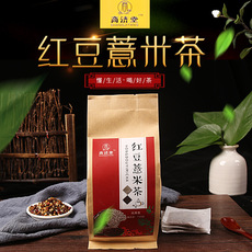 红豆薏米茶150gOEM/ODM代加工