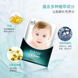 爆款婴儿蚕丝面膜代加工贴牌OEM/ODM