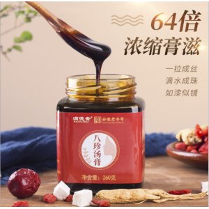 八珍汤膏滋OEM/ODM定制代加工