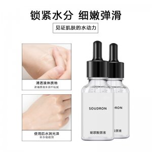 广州素迪生物科技有限公司