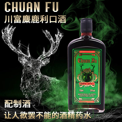 利口酒力娇酒贴牌定制代加工