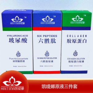 凯缇娜原液贴牌定制代加工