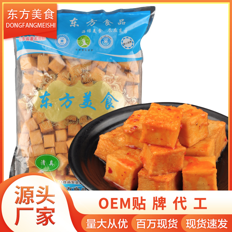 龙口市东方食品冷藏有限公司