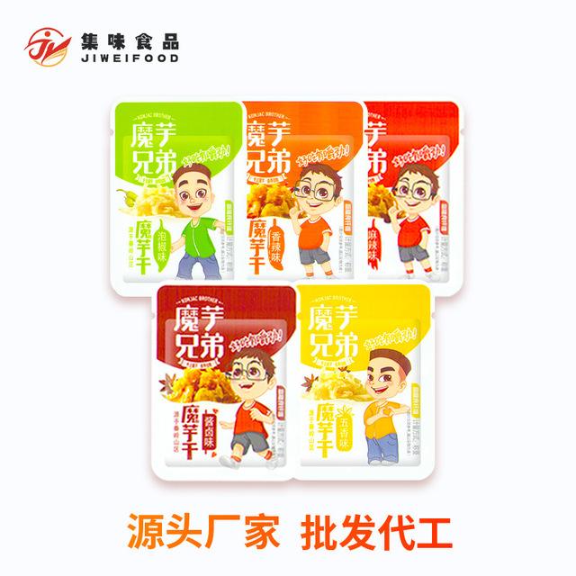 毛肚魔芋干休闲零食OEM/ODM定制代加工