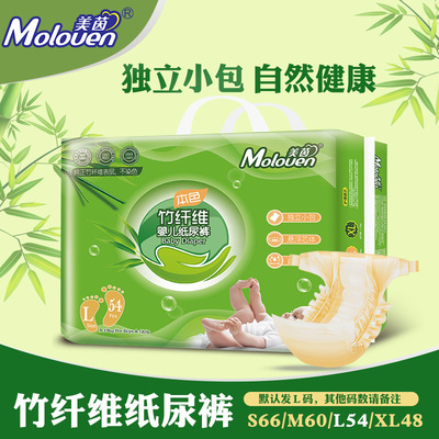 美茵婴儿纸尿裤大码54片代加工贴牌OEM/ODM