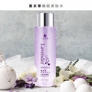 水韵颜薰衣草睡眠柔肤拍拍水贴牌定制代加工