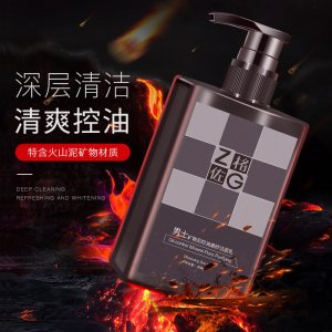 男士洁面乳OEM/ODM定制代加工