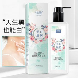 翎雪身体乳可OEM/ODM代工