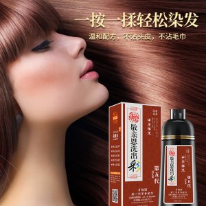芳香配方多彩润色露OEM代加工
