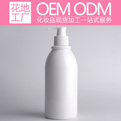 夏季防水防護霜貼牌OEM/ODM