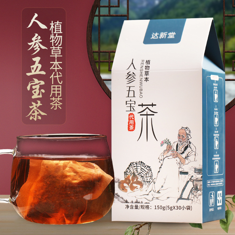达新堂人参五宝茶贴牌OEM/ODM