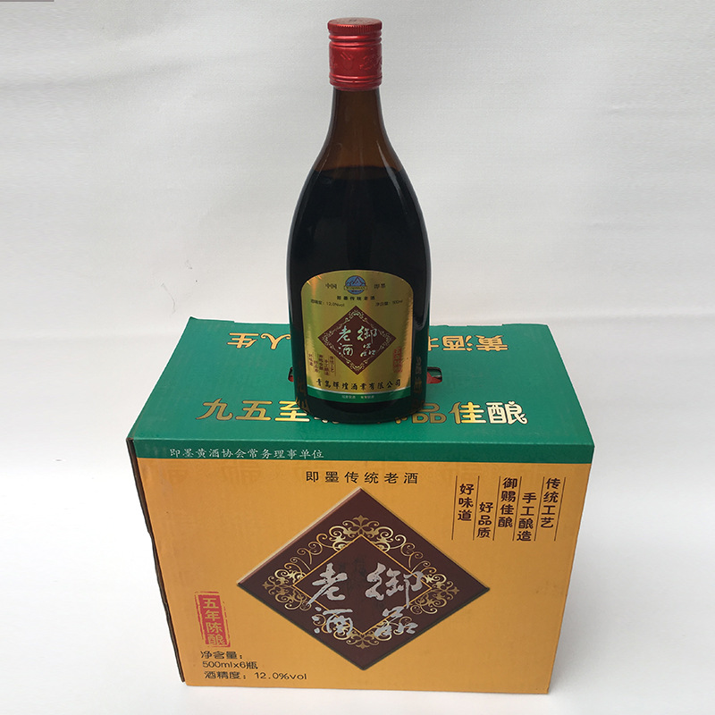 五年陈酿黄酒贴牌定制代加工