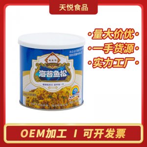 温州市天悦食品有限公司