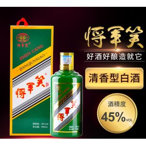 500ml清香型白酒OEM/ODM代加工