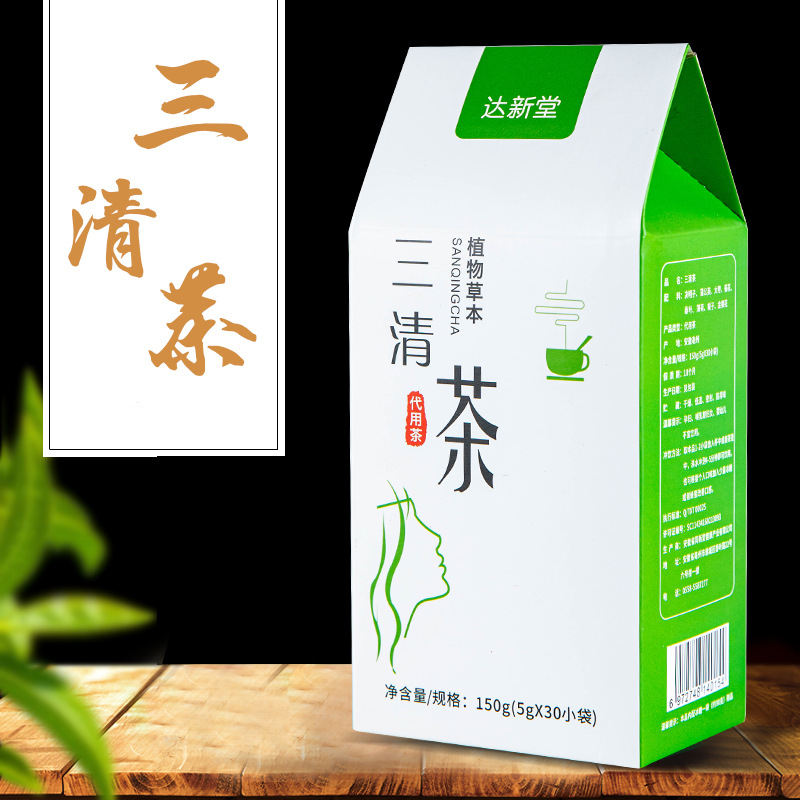 达新堂三清茶组合茶可OEM/ODM代工