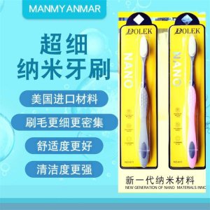 DOLEK/多乐克软毛成人牙刷贴牌定制代加工