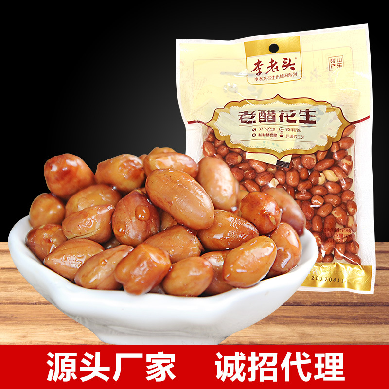 老醋花生 油炸花生米贴牌OEM/ODM
