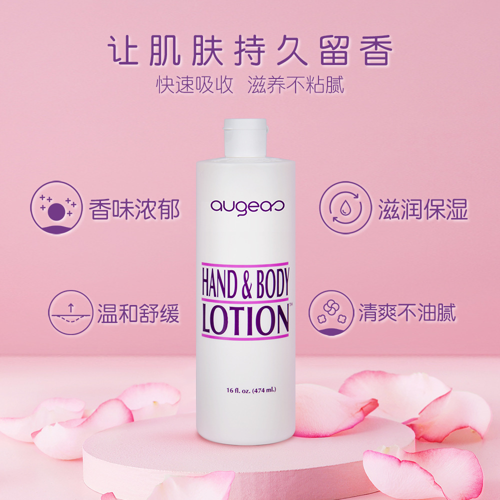 滋润保湿身体乳可OEM/ODM代工