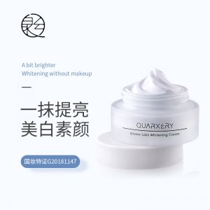 欧丽源美白祛斑霜OEM/ODM代加工