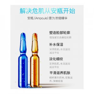 通用小安瓶原液28支装可OEM/ODM代工