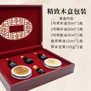 发热草本按摩精油OEM/ODM定制代加工