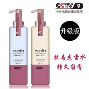 无硅油洗护氨基酸沐浴露贴牌定制代加工