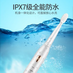 健牌電動牙刷成人充電式貼牌定制代加工
