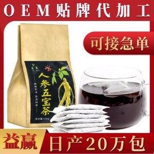 益赢人参五宝茶OEM代加工