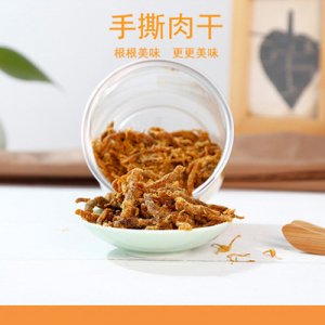 瓯味坊手撕肉干可OEM/ODM代工