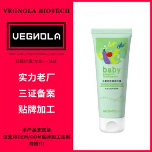 无氟儿童牙膏OEM代加工