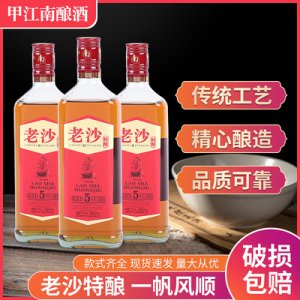 张家港市甲江南酿酒有限公司