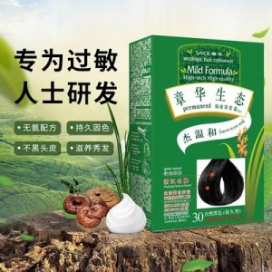 章华]新生态焗油染发霜150ml贴牌定制代加工