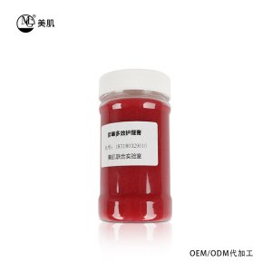 抑菌成人儿童紫草膏OEM代加工