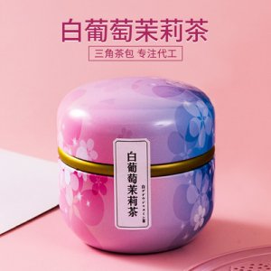 白葡萄茉莉茶代加工贴牌OEM/ODM