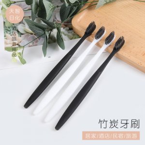  竹炭牙刷贴牌OEM/ODM