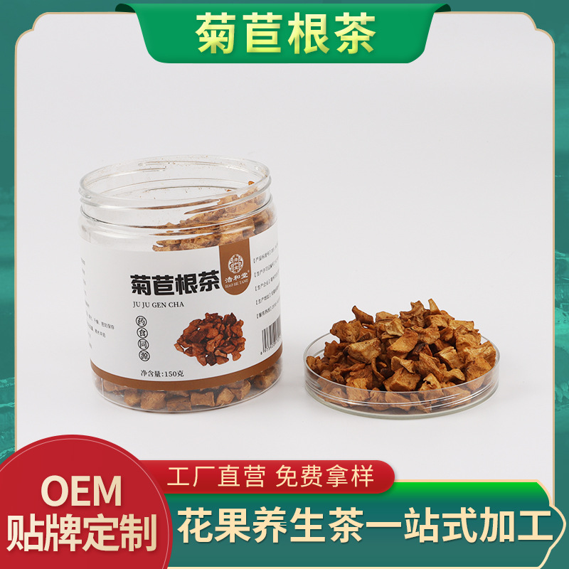 花草组合茶可OEM/ODM代工